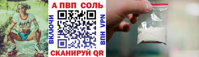 Купить где  Екатеринбург  APVP СК КРИС 