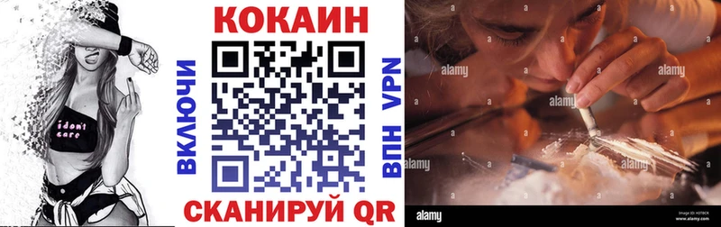 Cocaine 98%  Купить закладки  Екатеринбург 
