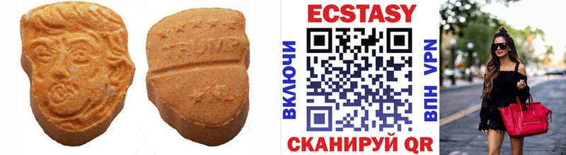 Ecstasy louis Vuitton  Купить где  Екатеринбург 
