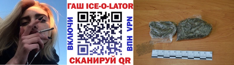 Гашиш Изолятор Екатеринбург