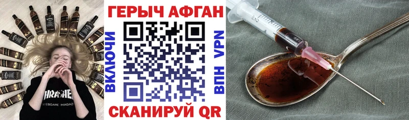 Купить закладки  Екатеринбург  ГЕРОИН хмурый 