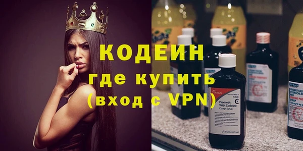 MDMA Дмитровск