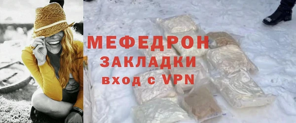 MDMA Дмитровск