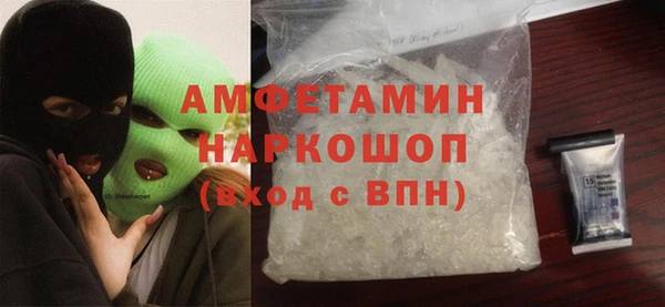 MDMA Дмитровск
