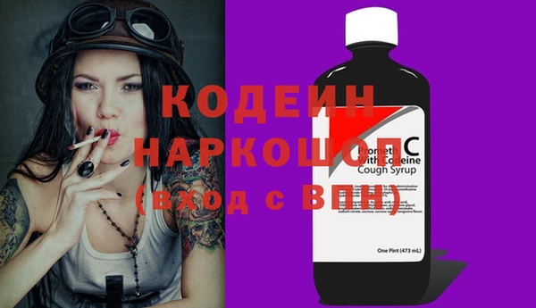 MDMA Дмитровск