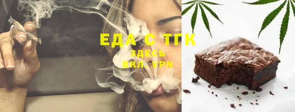 MDMA Дмитровск