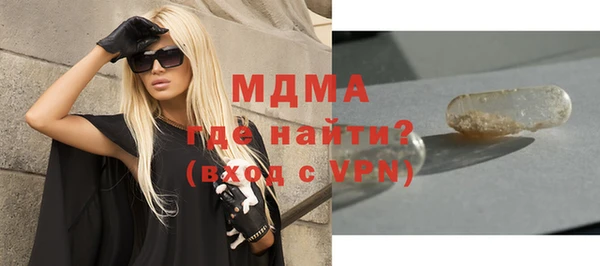 MDMA Дмитровск