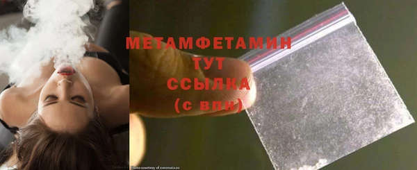 MDMA Дмитровск