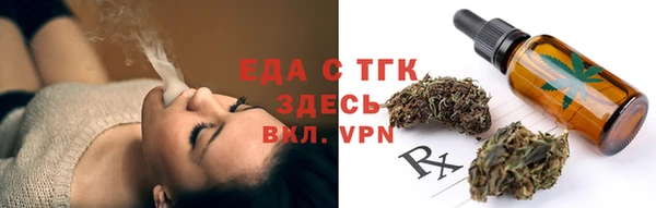 MDMA Дмитровск