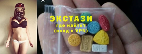 MDMA Дмитровск