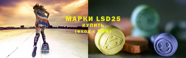 MDMA Дмитровск