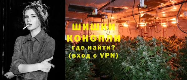 MDMA Дмитровск