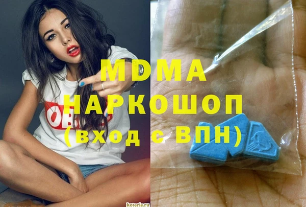 гашиш Дмитров