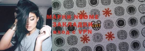 MDMA Дмитровск