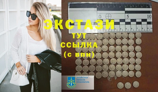 MDMA Дмитровск