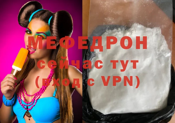 MDMA Дмитровск