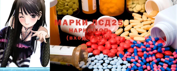 MDMA Дмитровск