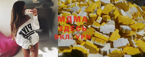MDMA Дмитровск