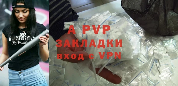 MDMA Дмитровск