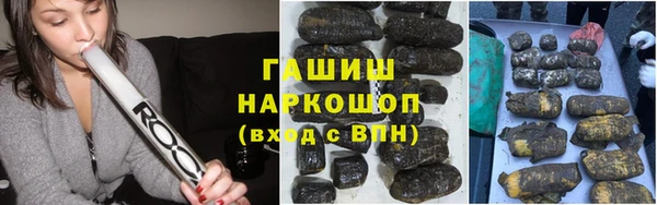 гашиш Дмитров