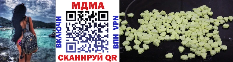 МДМА crystal  Купить где  Екатеринбург 