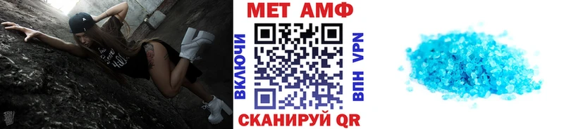 Купить закладки  Екатеринбург  Первитин винт 