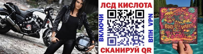 Марки 25I-NBOMe 1,8мг  Купить  Екатеринбург 